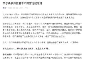 稳定输出！塔图姆11中5拿到半场最高16分外加4板 正负值+3